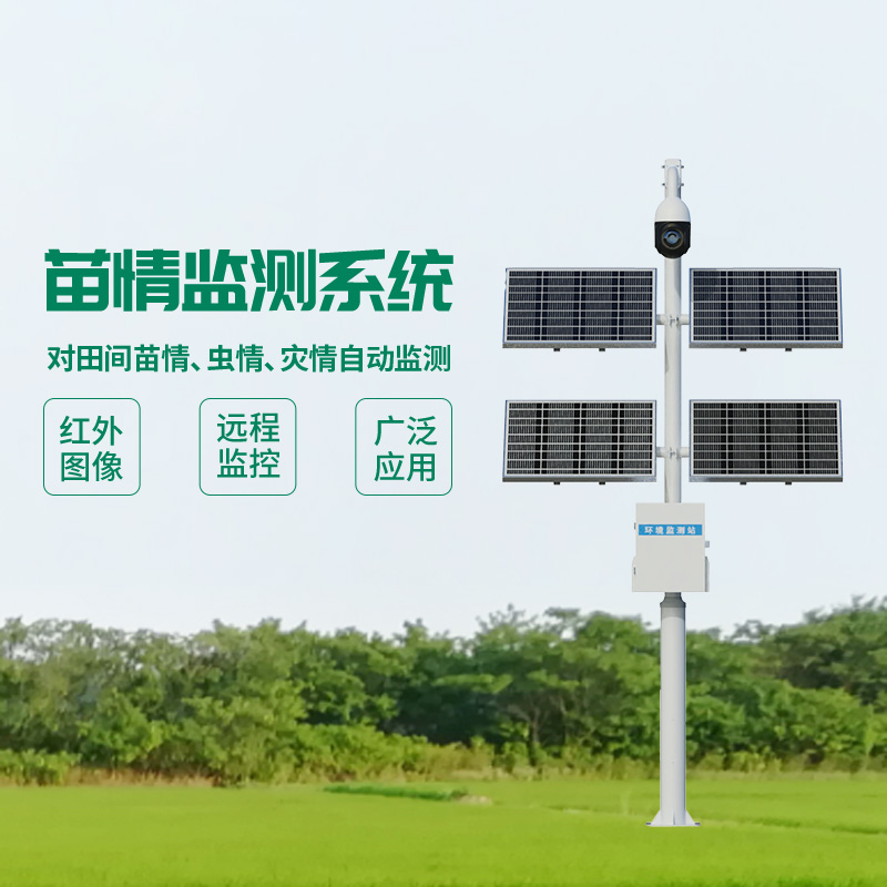 苗情生態自動監測系統，神奇工具監控整個植物生長過程！