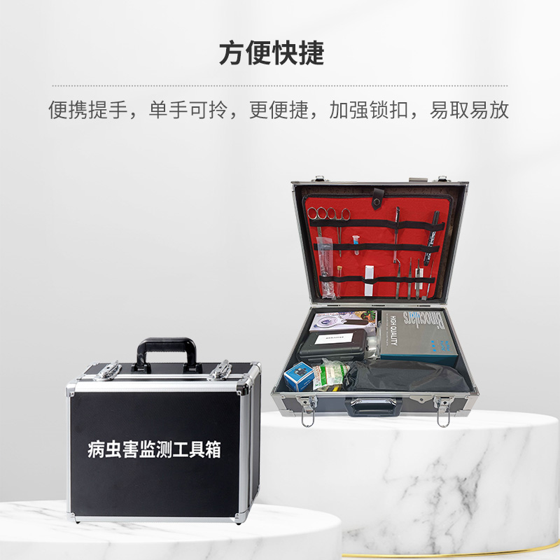 病蟲害監測工具箱，設備樣樣齊全哦~